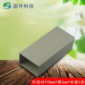 PVC扁通外径48mm 28mm塑胶塑料pvc方通扁管长方形异型材支撑方管