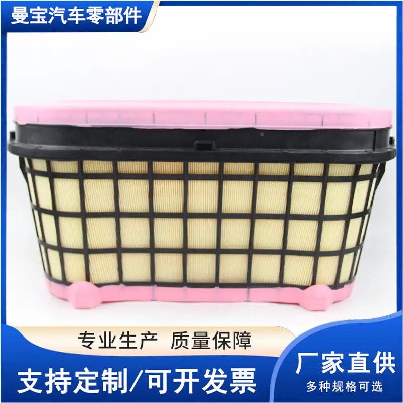 0C505E20600L空气清器蜂窝C50005滤滤芯空滤山猫系列汽车配件