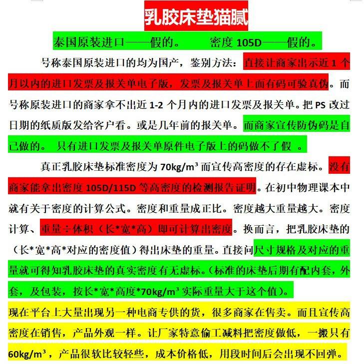 天然乳胶床垫家用一体薄款双人橡胶软垫学生可折叠榻榻米床褥卧室