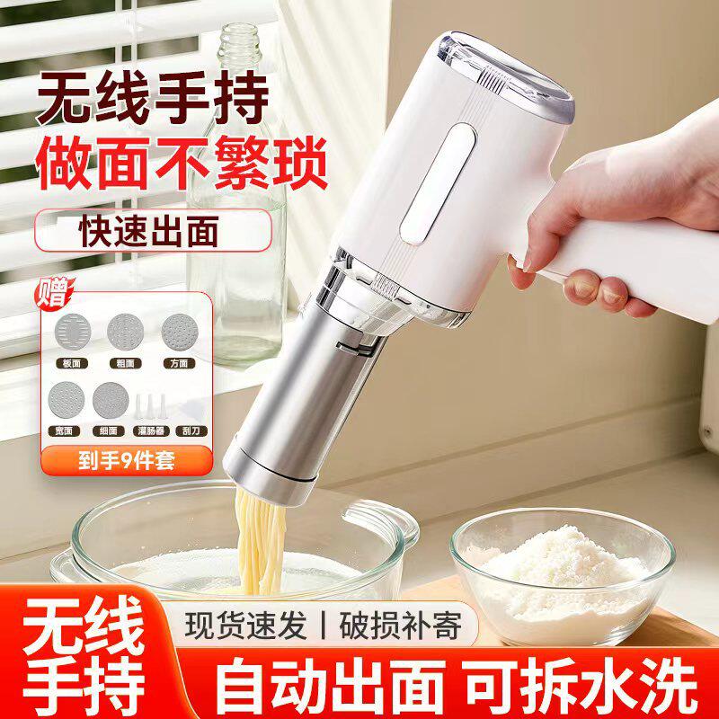 面条机多功能手持面条机快速出面压面机家用小型电动面条机
