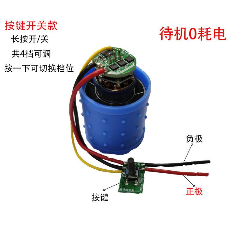 直流7.4-24V手持涡轮风扇10万转高速无刷电机控制器一体
