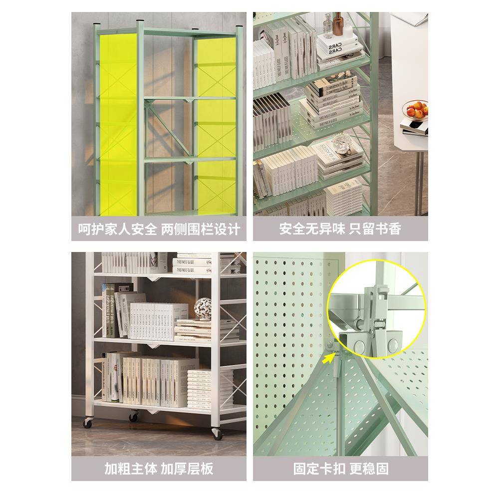 OKN免装小简易书架落地客厅儿童书桌型书柜置家用卧室安收纳折叠