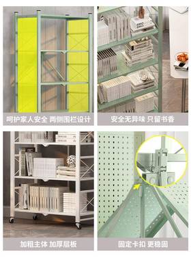 OKN免装小简易书架落地客厅儿童书桌型书柜置家用卧室安收纳折叠