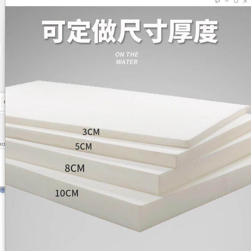 高密度海绵床垫加厚高密度炕飘窗榻榻米垫子单双人学生宿舍床垫子