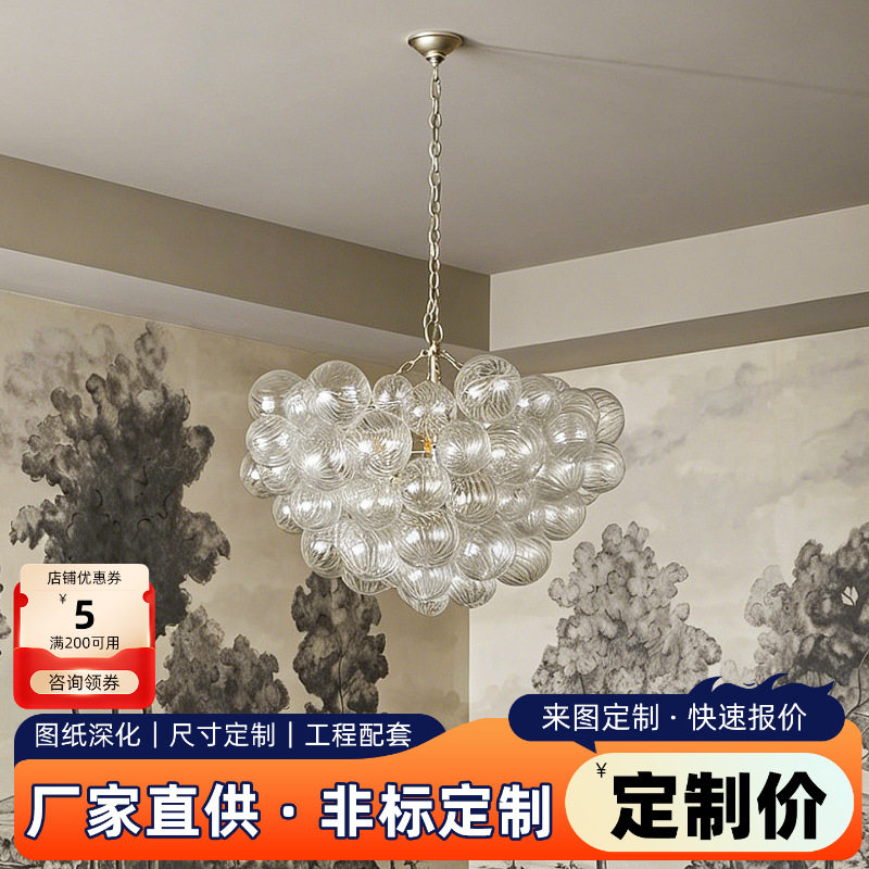 漩涡玻璃泡泡球吊灯复古别墅客厅挑空餐厅衣帽间主卧室法式灯长条