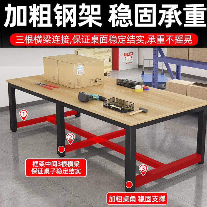工作台双层大桌子快递打包台车间包装装配裁剪台长条桌操作检验台