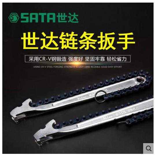 工具链条扳手机油格扳手滤清器扳手12寸15寸9745197452