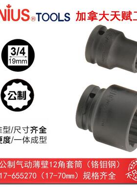 天赋进口工具3/4