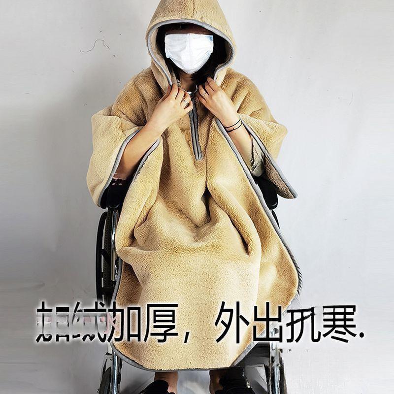 老人轮椅防风毯保暖被护膝护腿春秋防寒挡风加厚绒膝盖保暖毯户外