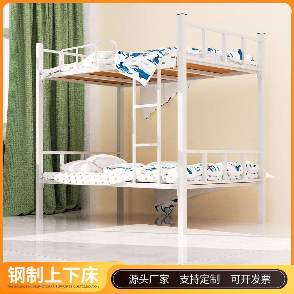 钢制方管上下铺铁床员工寝室加厚高低架子床工地宿舍双层床带床板