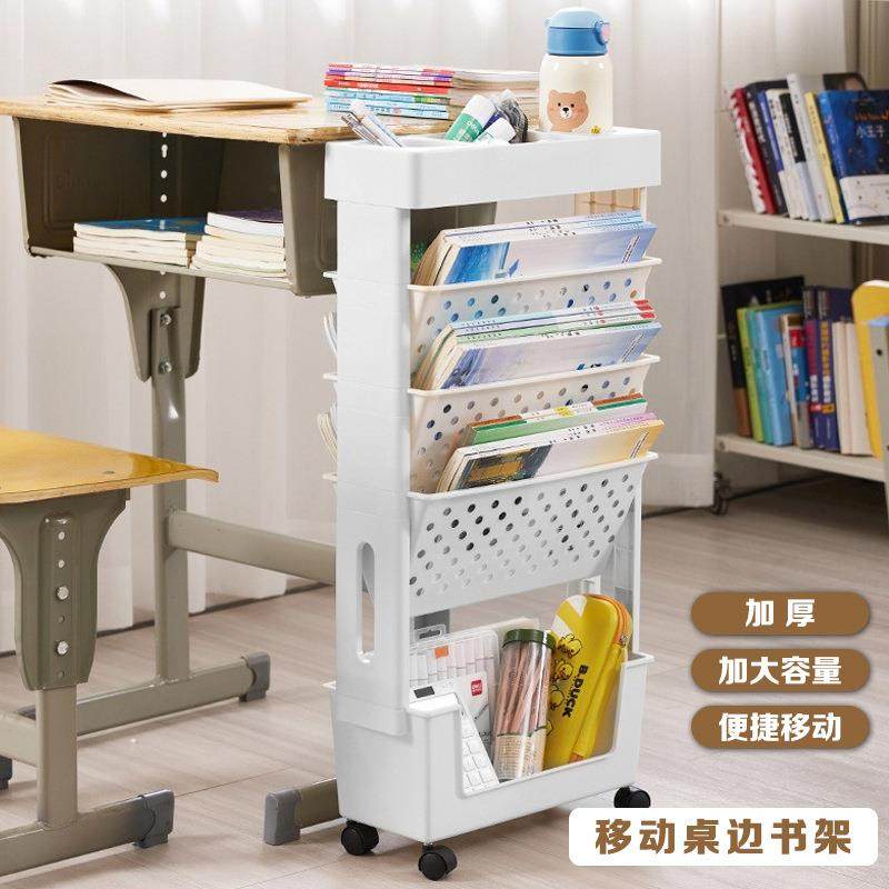 V45O简易桌边落地可移动书架学生书本办公收纳多功能带滚轮置,收纳整理,书桌收纳置物架,淘宝优惠券,粉丝福利购,淘宝优惠卷