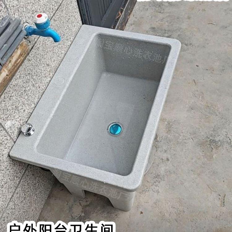 石英石拖把池阳台拖布池加厚户外水池卫生间一体落地式家用拖把盆