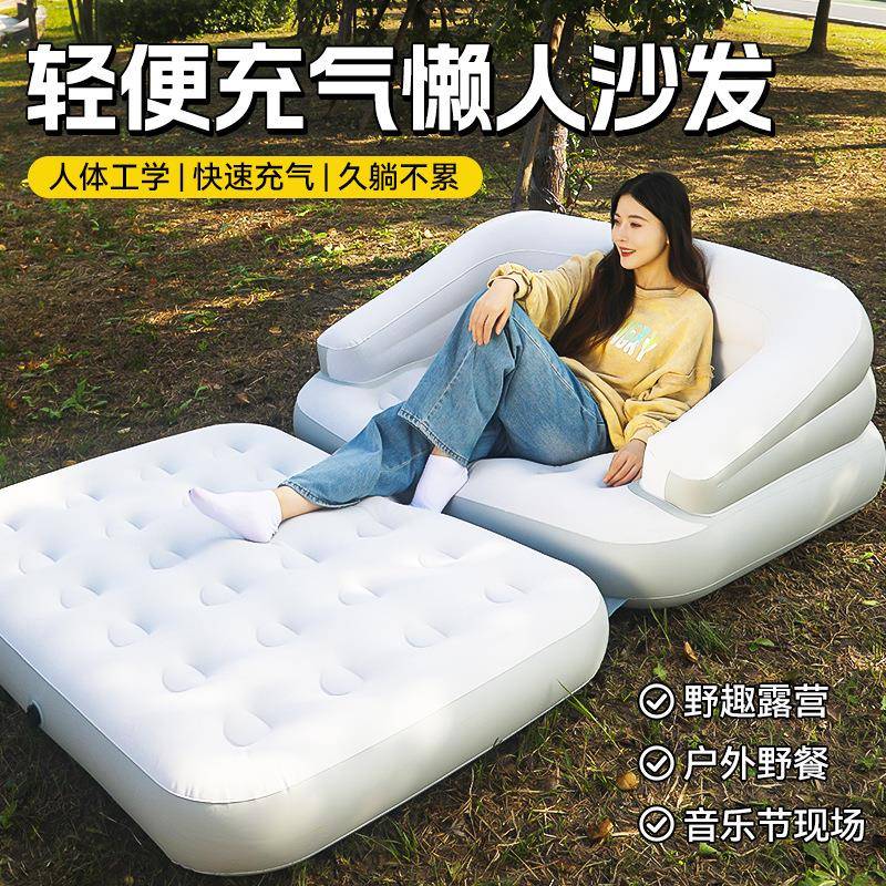 户外懒人充气沙发空气床垫折叠便携式露营沙发床跨境热销充气沙发