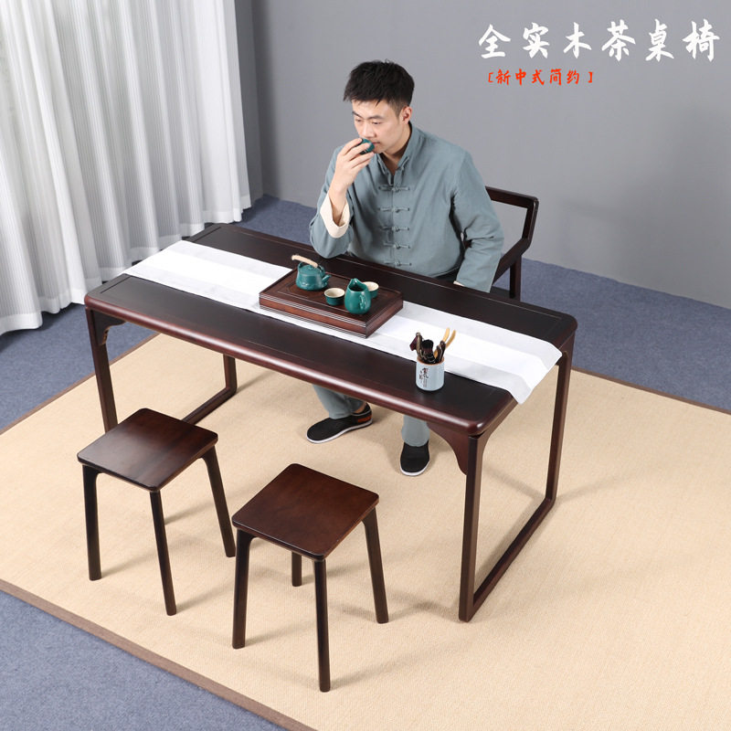 新中式实木茶桌书桌一体两用阳台泡茶桌椅组合茶台家用茶台电脑桌