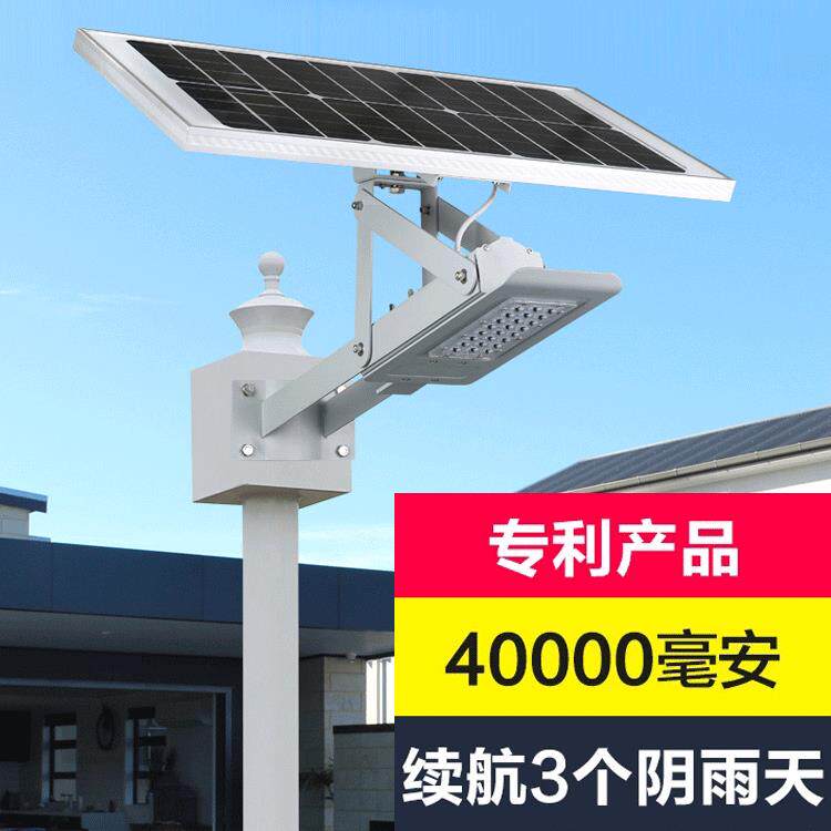 太阳能路灯价格表一体化户外led新农村路灯厂家新款家用太阳能灯