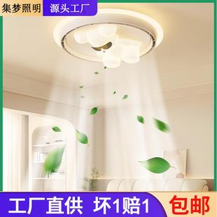 2025新款 吸顶灯主卧室儿童房间灯一体吊扇灯全光谱隐形无叶风扇灯