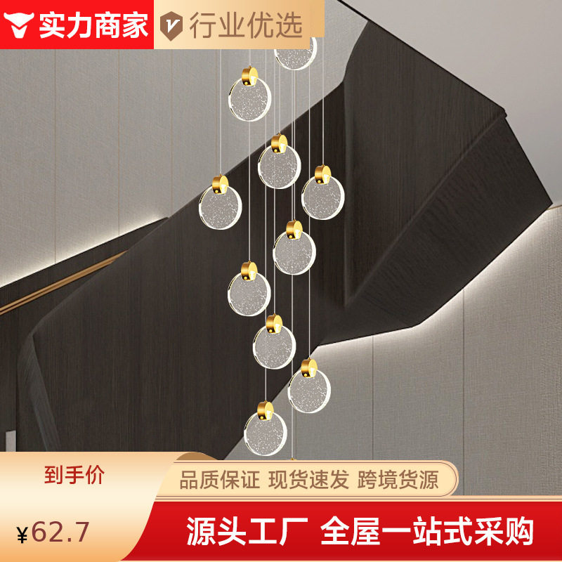 新款楼梯吊灯长水晶轻奢现代简约创意复式楼楼梯间工业风轻奢风格
