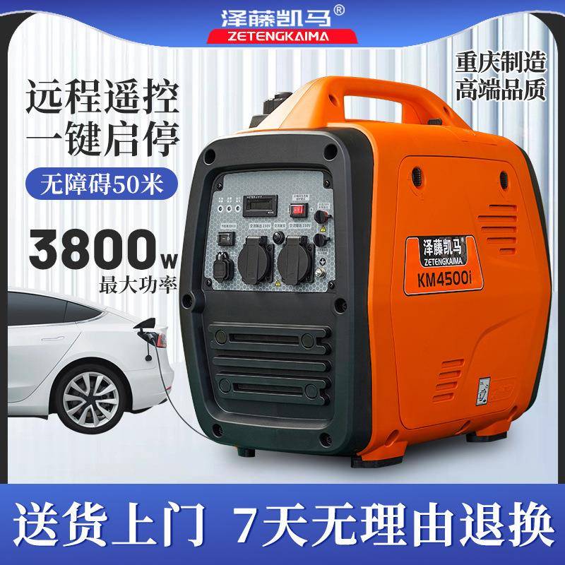 静音汽油发电机大功率自动220v家用户外露营便携新能源小型发电机