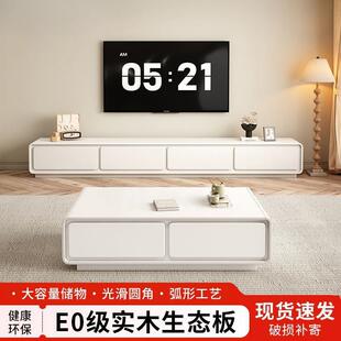 2025新款纯实木电视柜简约现代茶几组合奶油风白大户型极简风客厅