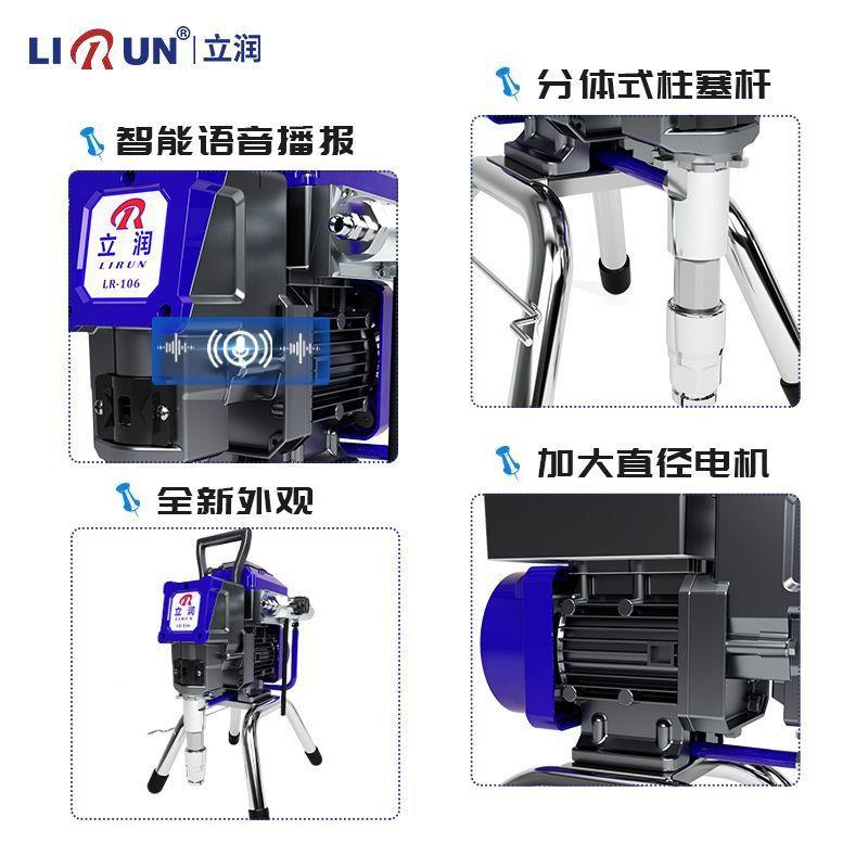 2年新款24智能工喷涂机无气用喷乳胶3漆油漆内墙面漆程喷漆机家