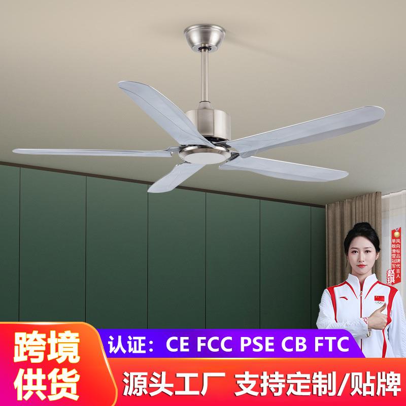 吊扇灯家用餐厅风扇灯现代客厅静音大风力电扇无灯款遥控静音节能