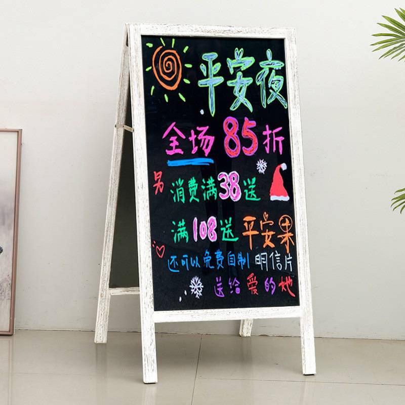 双面磁性小黑板支架式店铺用实木质商用摆摊广告牌展示牌儿童画板