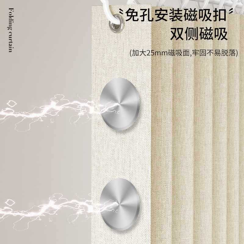 免浴室打孔帘隔断帘折叠淋浴套装隐形干湿分离磁吸浴帘防水布华庚