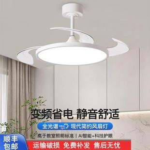 风扇灯客厅餐厅卧室房间吊扇灯护眼带电风扇智能灯智能风扇灯