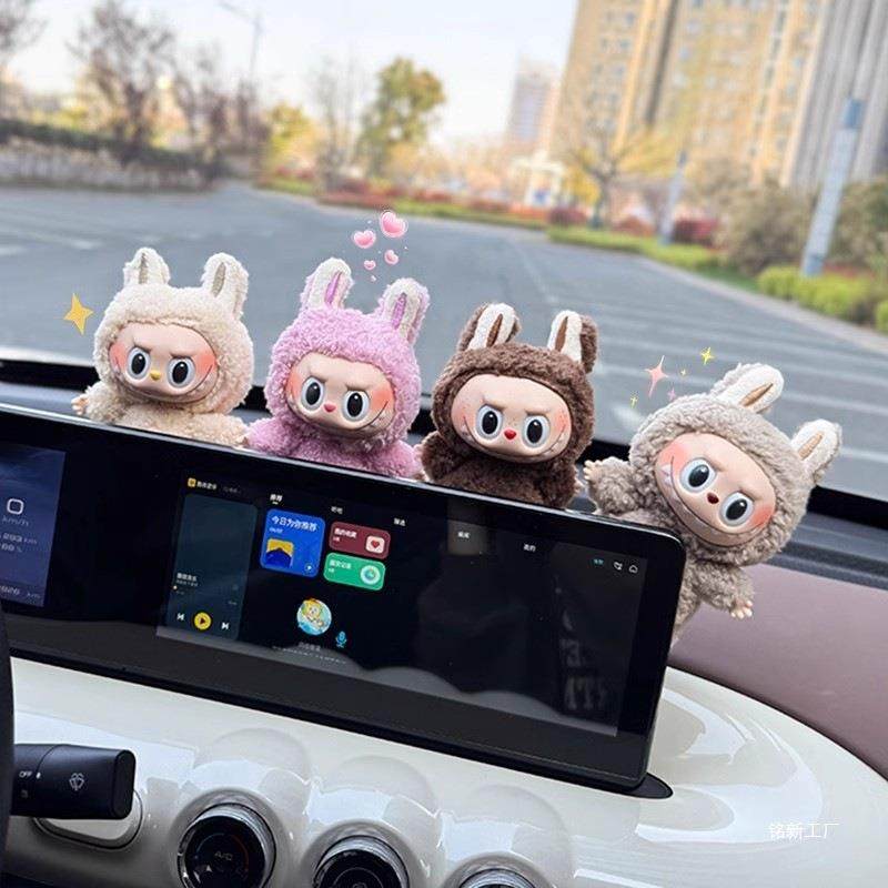 拉布布车饰汽车中控显示屏摆件装饰车挂可爱公仔车载内饰品,汽车用品/电子/清洗/改装,摆件,淘宝优惠券,粉丝福利购,淘宝优惠卷