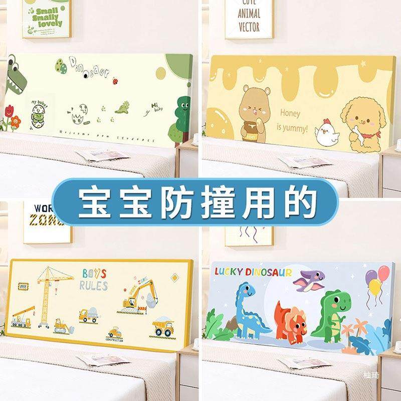 海绵木头床头防撞软垫宝宝软包加厚卡通靠垫婴儿新款实木大靠背垫