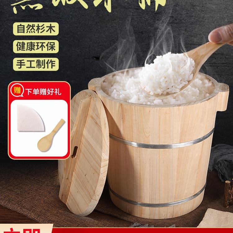 包邮蒸饭木桶家用套装商用大小号木制甑子蒸笼糯米饭桶饭团寿司神