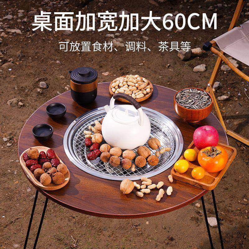 烧烤炉烧烤家用无烟便携围炉折叠煮茶桌子木炭户外烤肉野外庭院