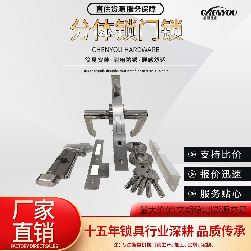 不锈钢老式房门锁具门锁家用通用型房间卧室防盗门木门挂锁扣搭扣