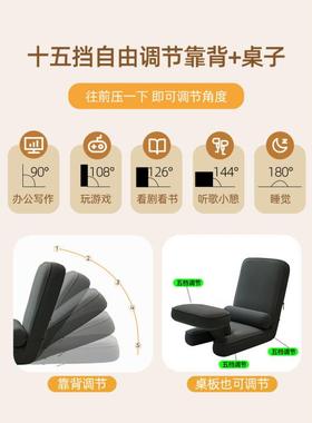 可躺式多功能懒人沙发JWH榻米榻座阳椅床椅子靠背台座椅上收纳