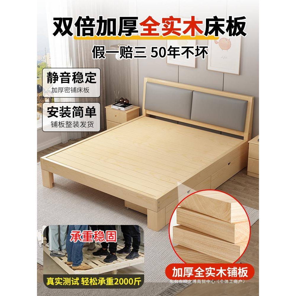 床实木现代简约双人床1.5米床家用1.2米经济型出租房用单人床床架