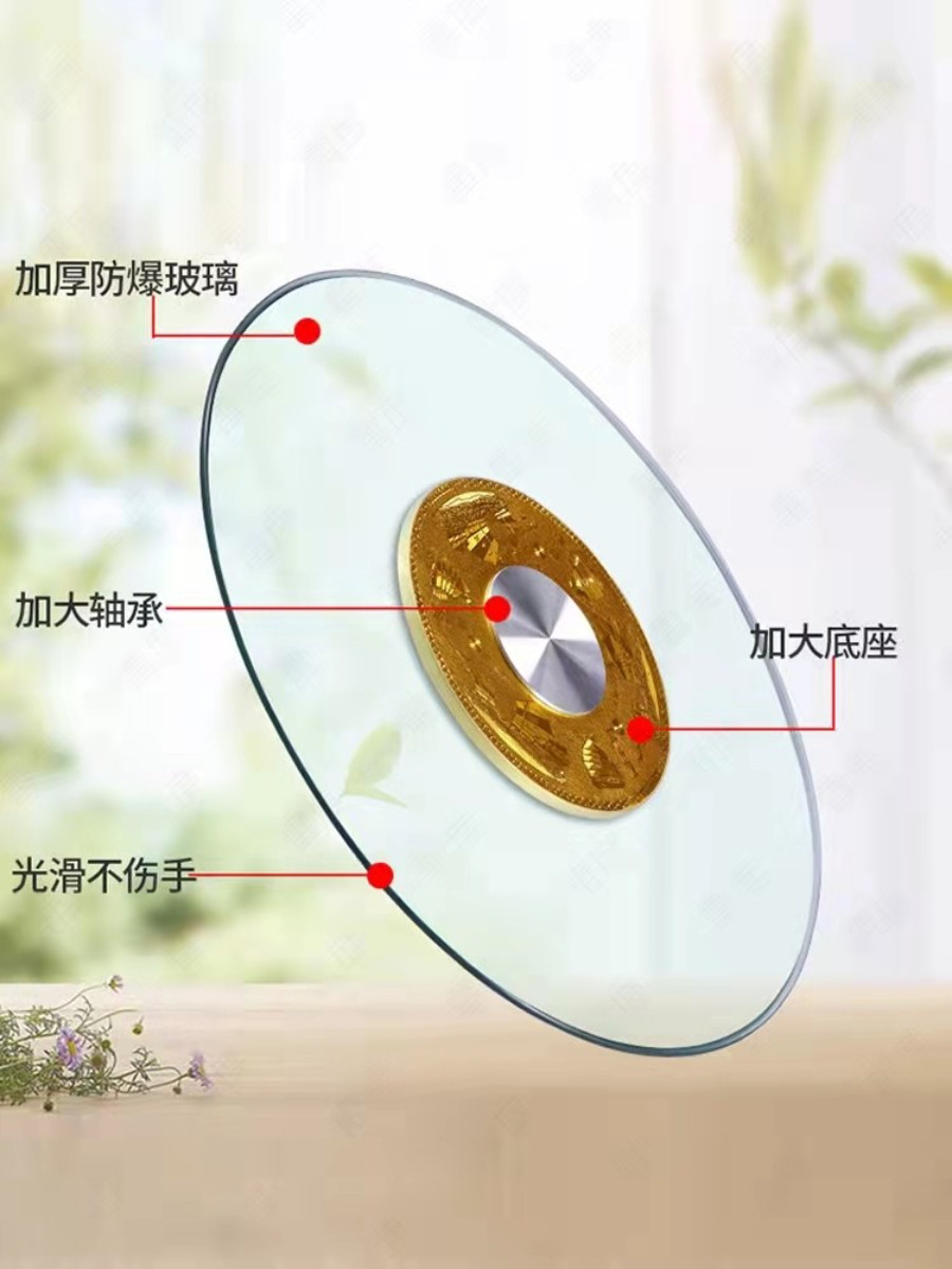 餐桌转盘钢化玻璃转盘家用大桌子饭桌子酒店圆形餐桌转台底座