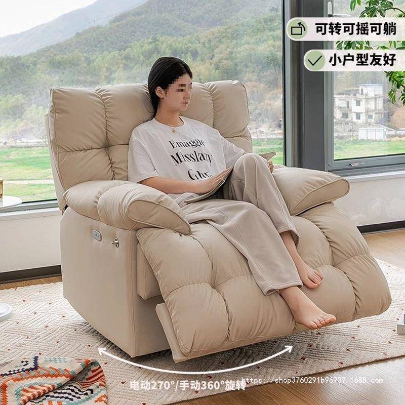 头多功能网191295红单人发等电云朵摇椅客动厅旋转躺椅懒人休闲沙