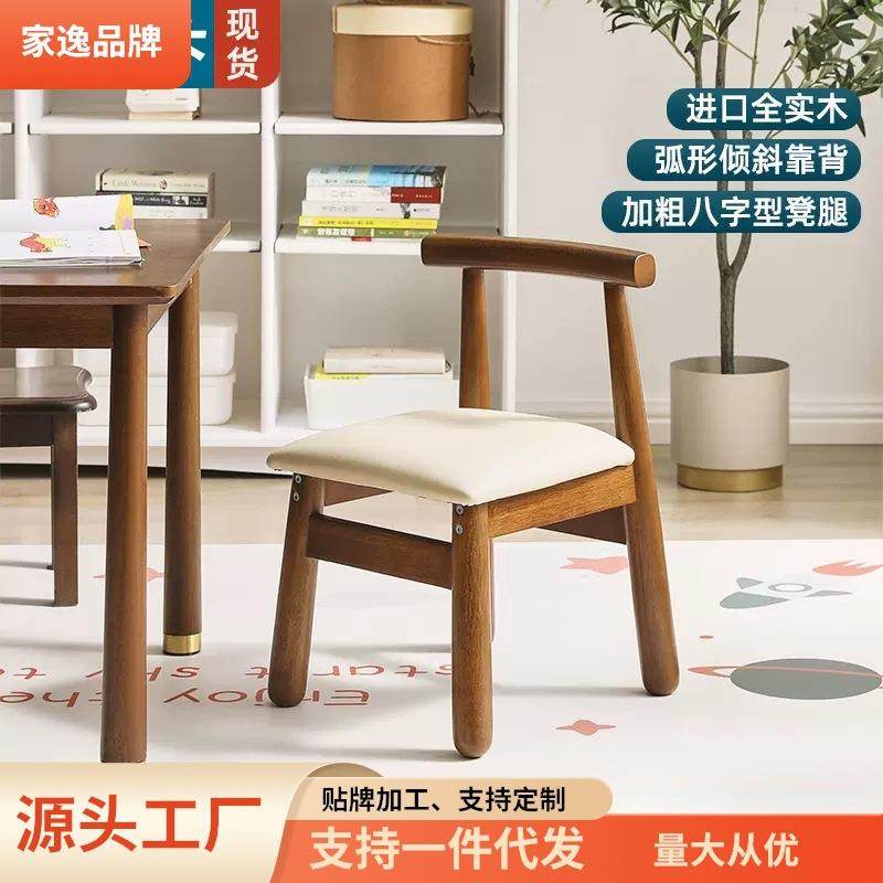 实木儿童小椅子靠背椅家用宝宝写字矮凳板凳大人可坐结实凳子,基础建材,脚轮/万向轮,淘宝优惠券,粉丝福利购,淘宝优惠卷