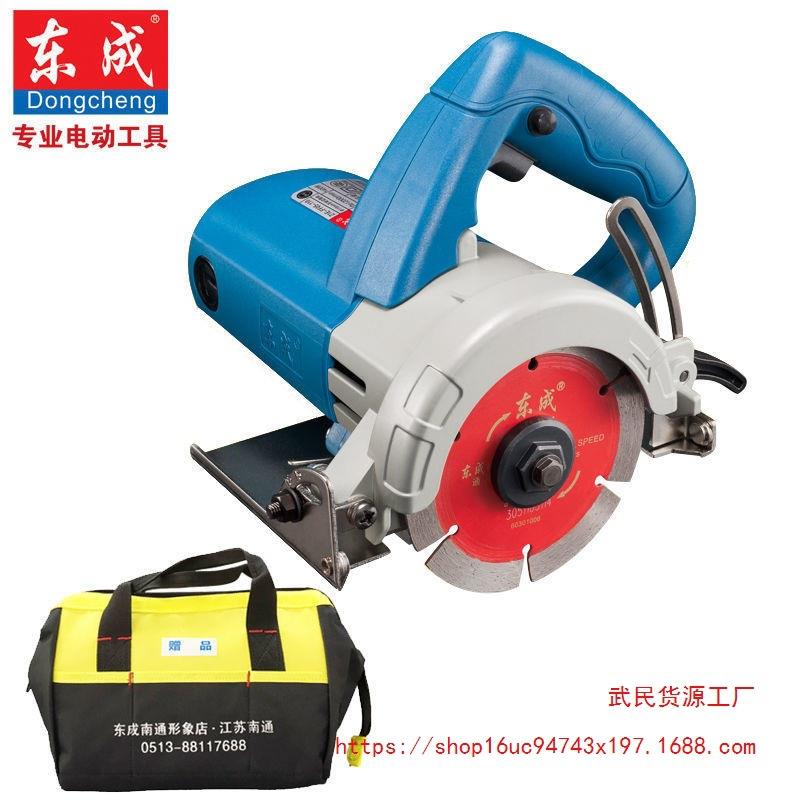 石材切割机--云石机电动工具大功率斜切东城电压