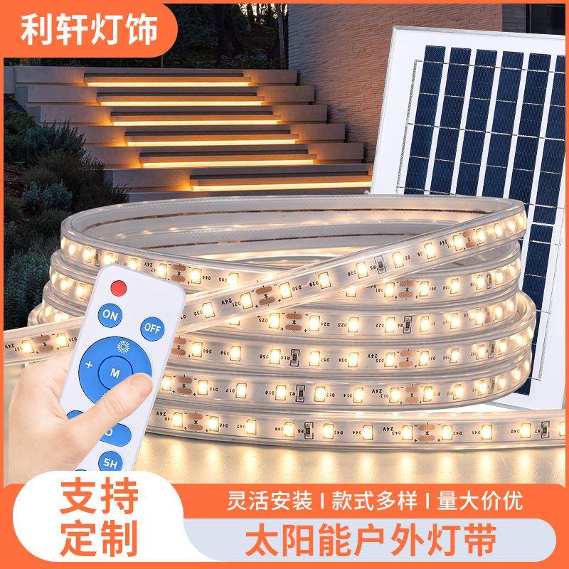 太阳能灯带露营氛围led灯条无压降灯带超亮暖光庭院栏杆线条灯