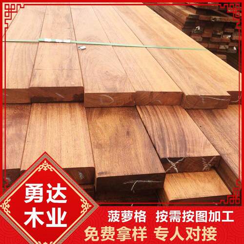 印尼菠萝格防腐木圆柱原木木方古长廊立柱户外实木料建筑门头木条