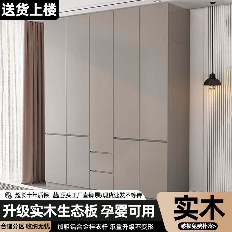 fLE沐滢幕雅实木衣柜家用卧室小户型对开门儿童带抽屉出租房大衣