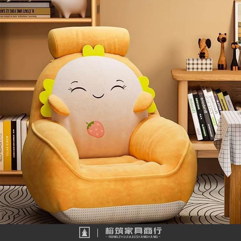 卡通懒人沙发卧室阅读角儿童沙发阳台休闲家用小沙发椅坐垫靠背椅