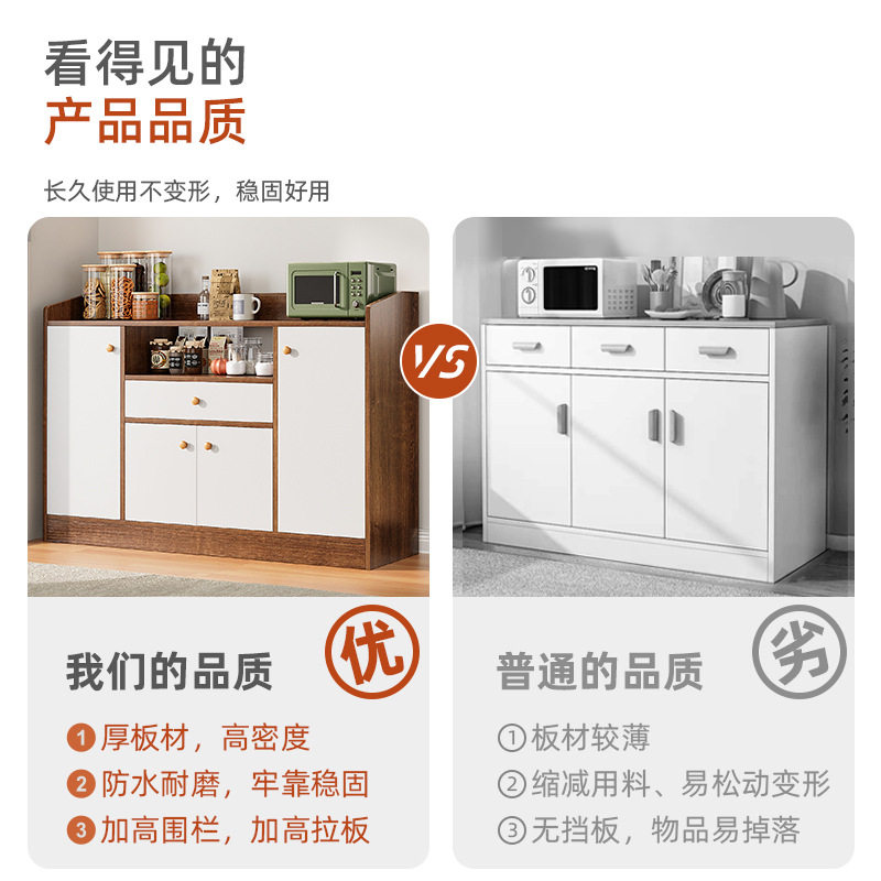 茶水柜客厅餐边柜子家用置物架靠墙储物柜厨房备餐柜微波炉收纳柜