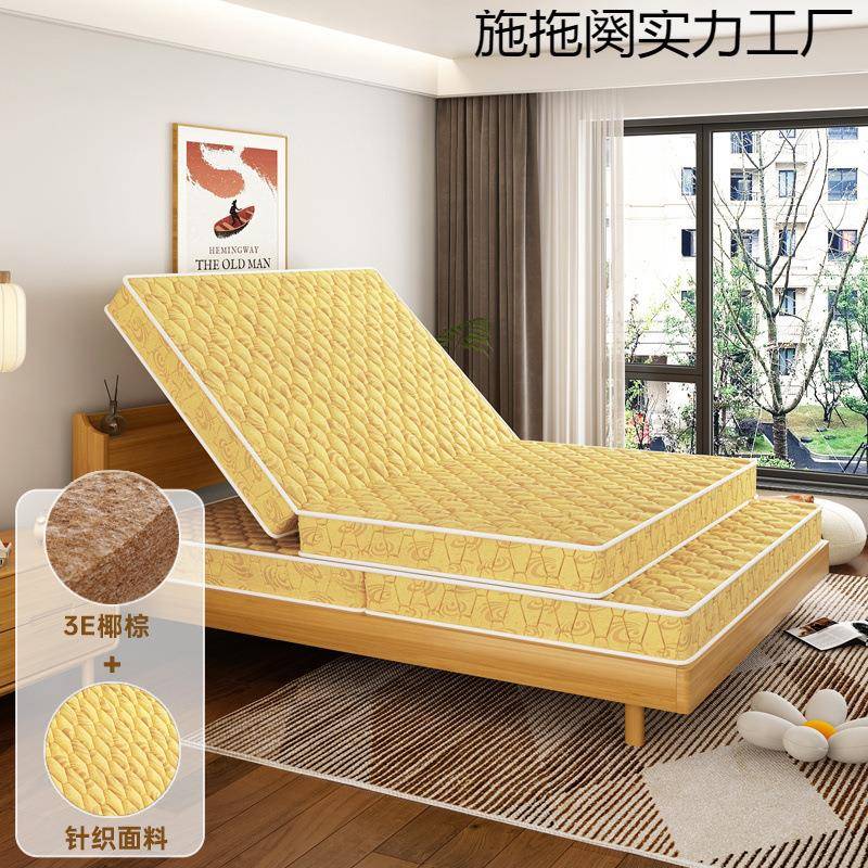 天然环保椰棕床垫.双人可折叠儿童三硬