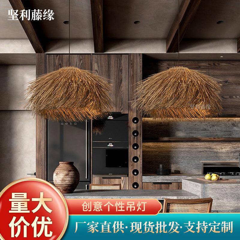 东南亚藤编吊灯田园风复古藤艺民宿餐厅吊灯餐厅手工编织led吊灯