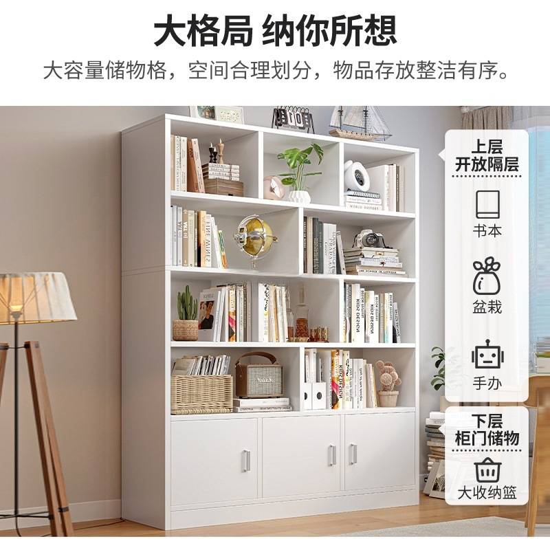 书柜学生家用置物架储物柜一体整墙带柜门客厅置物柜落地简易书架