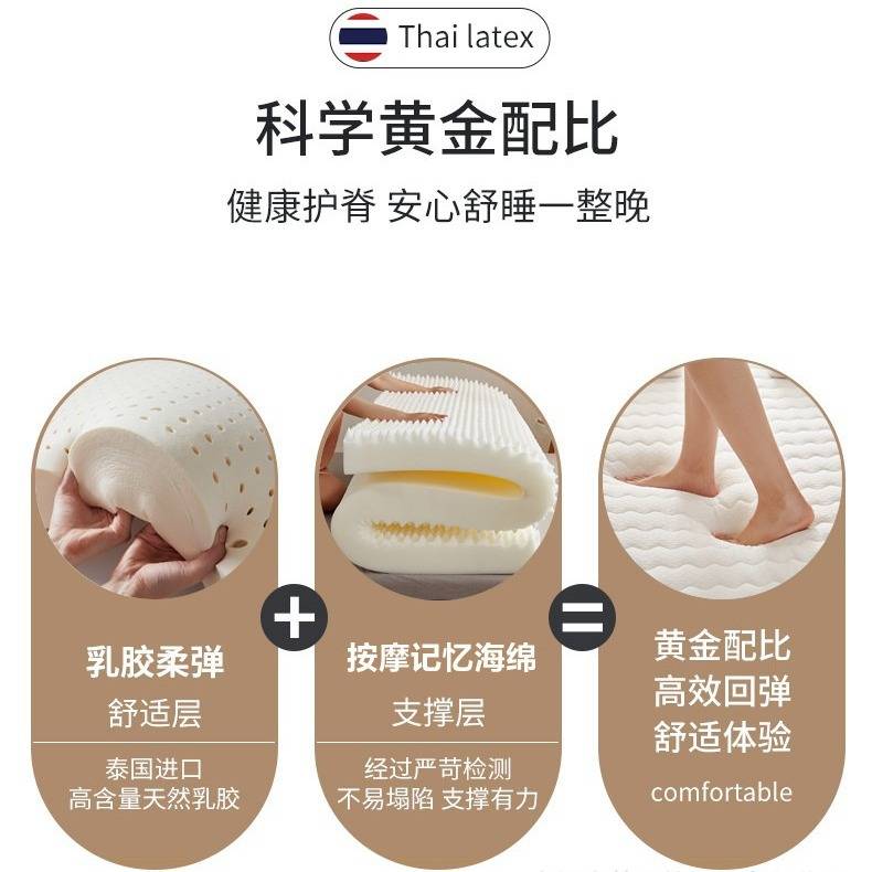 乳胶记忆海绵床垫软垫家用加厚褥子宿舍学生单人榻榻米垫子租房用