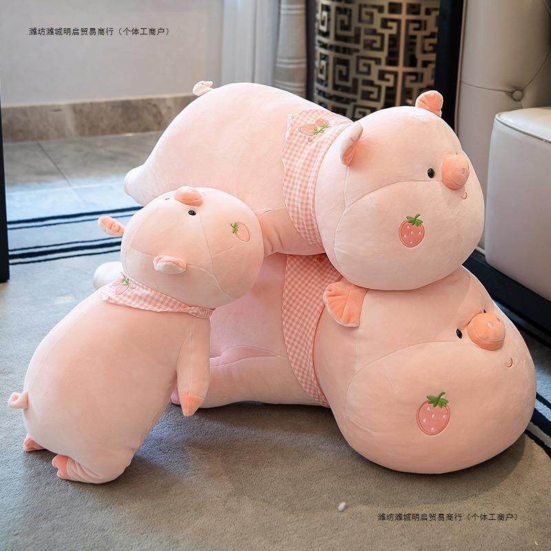 可爱草莓猪靠枕床头长条枕女生睡觉夹腿抱枕宿舍床上靠背垫靠垫