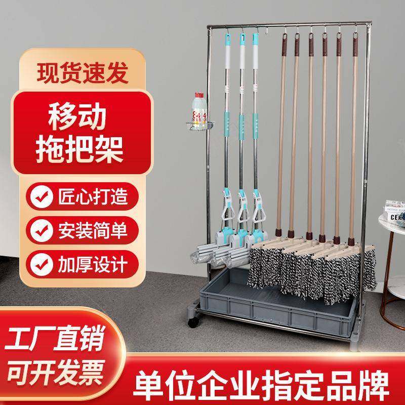 可移动不锈钢落地式挂钩拖把架扫把墩布教室清洁工具收纳置物架子,收纳整理,挂钩/粘钩,淘宝优惠券,粉丝福利购,淘宝优惠卷